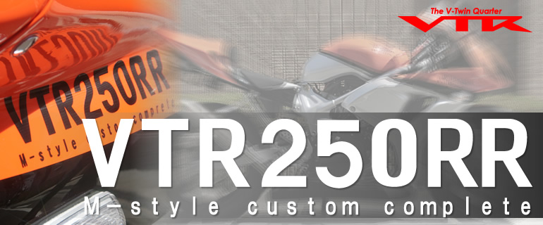 VTR250RR M-style custom complete